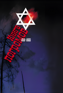 kinga_pgoromov_HD kinga_pgoromov_HD